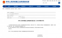 工业具身智能市沉点尝试室落地灵宝CASBOT插手共