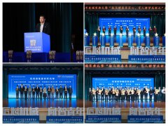 <b>机械工程取从动化学院举办“闻智青年”2025年度</b>